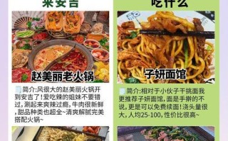 夏日美食小游戏攻略（发掘夏日美食乐趣，解锁游戏技巧）