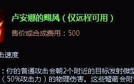 英雄联盟学院双子出装攻略（探索最强双子出装策略，助你在战场上无往不利）