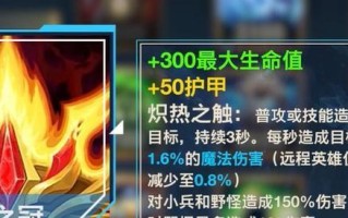 手游愚人节皮肤攻略大全（全面解析手游愚人节限定皮肤，玩转愚人节活动！）
