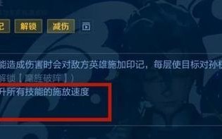司马懿法球出装攻略（打造无敌法球王者，攻无可挡）