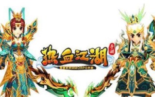 《热血江湖手游地府打书攻略》（掌握地府打书技巧，提升实力强化装备）