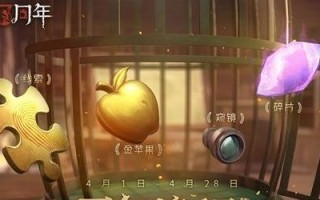 《第五人格》元宵烹饪高分攻略（做好元宵，赢得胜利）