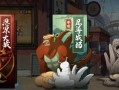 《火影忍者手游非RMB攻略大揭秘》（打造强悍忍者无需花费，战胜强敌只需智慧和策略）
