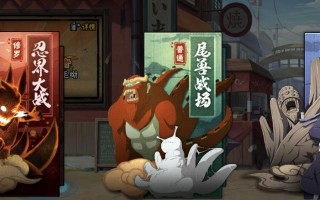 《火影忍者手游非RMB攻略大揭秘》（打造强悍忍者无需花费，战胜强敌只需智慧和策略）
