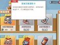 灌篮高手手游宫城传奇攻略（带你一步步攀登篮球之巅，打造宫城传奇！）