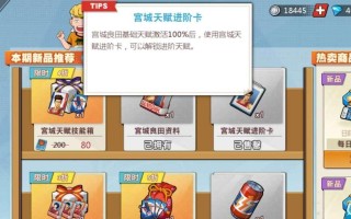 灌篮高手手游宫城传奇攻略（带你一步步攀登篮球之巅，打造宫城传奇！）