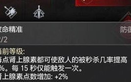 巫师3战斗加点攻略（巫师3战斗技能加点分配策略与技巧）