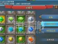 王国2手游攻略（探索新王国、发展经济、战胜敌人、赢得胜利！）
