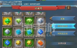 王国2手游攻略（探索新王国、发展经济、战胜敌人、赢得胜利！）