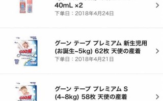 手机日亚海淘攻略（手机日亚购物的实用技巧和经验分享）