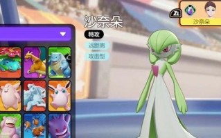 《手游宝可梦大攻略》（一键捕捉，尽揽全球神奇精灵！）
