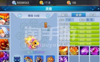 《桃花手游宝宝打书攻略大全》（成就宝宝最强打书王者，轻松迎接挑战！）