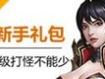 雷霆之怒攻略（实用技巧、装备选择和战术策略，助你在传奇世界中成就霸业）