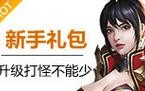 雷霆之怒攻略（实用技巧、装备选择和战术策略，助你在传奇世界中成就霸业）
