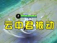 李白2技能加点攻略（李白、加点技巧、攻略、无敌狂战士、绝世神功）