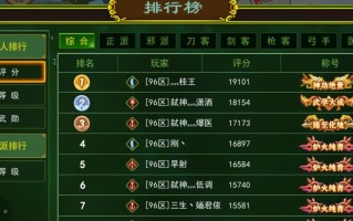 《热血江湖手游太极攻略大全》（超级攻略，轻松玩转热血江湖！）