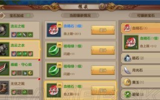 天龙八部手游神兽攻略（玩转天龙八部手游，掌握神兽攻略，成就无敌阵容）