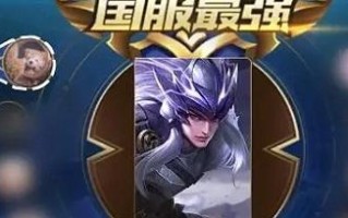 以马超进阶枪法出装攻略（探索马超的进阶枪法技巧，解析最新出装攻略，打造无敌枪神！）