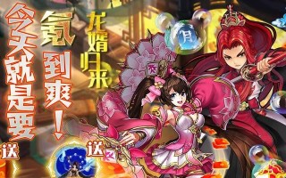 《以水煮三国安卓版手游攻略——征战乱世，挑战枭雄》（无敌合击、策略战略、战斗升级，助你称霸三国！）