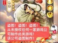 水浒传手游堆积攻略（掌握这些攻略，成为水浒世界的无敌玩家）