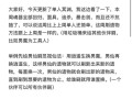 《玩转大话手游官网攻略，成为顶尖大侠》（解密大话手游官网的秘籍，提升实力称霸江湖）