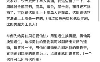《玩转大话手游官网攻略，成为顶尖大侠》（解密大话手游官网的秘籍，提升实力称霸江湖）