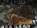 《烟雨江湖》主线攻略大全（从零开始的江湖路，一键攻略教你如何升级、装备、剧情解锁！）