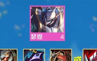 护卫机甲出装攻略（掌握关键装备选择，提升机甲作战能力）