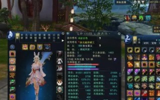 诛仙2手游天华岛攻略（玩转天华岛，探秘仙侠世界）