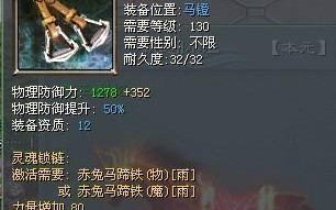 征途2s装备解绑工具，方便玩家快速解除装备绑定（掌握解绑工具使用技巧，享受装备灵活自由）
