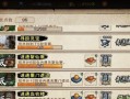 《烟雨江湖手游洛风攻略大全》（打造最强洛风，征服江湖无敌）