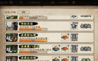 《烟雨江湖手游洛风攻略大全》（打造最强洛风，征服江湖无敌）