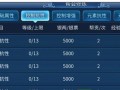 《倩女幽魂手游邪刀攻略大全》（掌握关键技巧，成就无敌邪刀之路！）