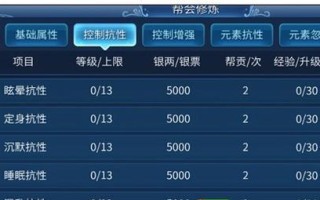 《倩女幽魂手游邪刀攻略大全》（掌握关键技巧，成就无敌邪刀之路！）