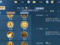 《探索魔王攻略，笑傲江湖手游新版助你成为顶级高手》（解锁江湖真相，成就一统武林霸主）