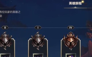 LOL手游整局攻略（致胜之道，助你战胜LOL手游的每一局比赛）