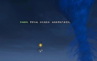 《诛仙375级装备任务攻略》（打造顶级装备，征服仙界）