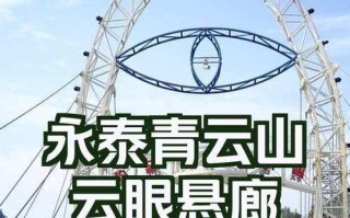 《探索青云山的无尽奇遇——以青云山手游攻略》（发现宝藏、修行成仙，跟随攻略开启惊险冒险之旅！）