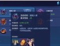 魔天记手游炼制方法攻略（掌握炼制技巧，成为游戏中的巅峰玩家！）