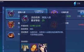 魔天记手游炼制方法攻略（掌握炼制技巧，成为游戏中的巅峰玩家！）