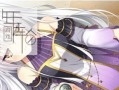 《天涯明月刀》紫色锦鲤任务攻略（五行藏珍火如何完成？）
