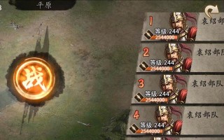 战斗过关手游攻略（揭秘战斗过关手游的胜利秘籍，助你成为无敌玩家）