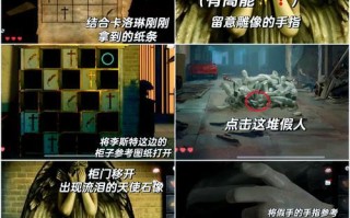 黑暗系解密卡牌游戏攻略大揭秘（探索黑暗中的奥秘，成为卡牌大师）