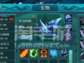 达尔文进化岛攻略（探索进化之路，建立优势生物群系）