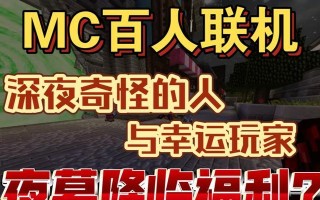 《探索世界RPG高达的奇妙攻略》（解密高达游戏中的关键策略与技巧，让你成为顶级玩家！）