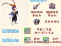 《西游梦幻手游坐骑摆摊攻略》（轻松赚取金币的绝佳方法！）