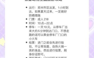 《冒险动物手游攻略》（探索奇幻世界，成为顶级冒险家！）