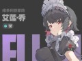 《攻略妹子游戏，征服虚拟世界》（成为游戏之王，赢得妹子芳心的秘诀揭秘！）