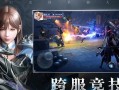 DNF手游起源攻略（解密DNF手游起源，揭秘隐藏剧情与彩蛋）
