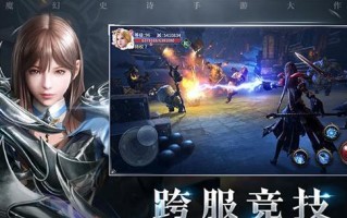 DNF手游起源攻略（解密DNF手游起源，揭秘隐藏剧情与彩蛋）